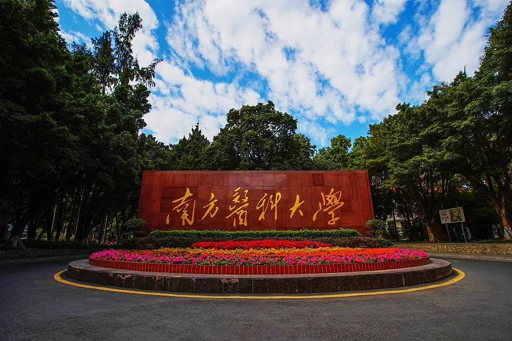【重磅合作】微肽生物与南方医科大学达成战略合作：共筑“医学+美学”产业协同新范式