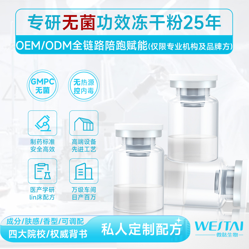 冻干粉比普通的护肤品护肤效果要好吗？