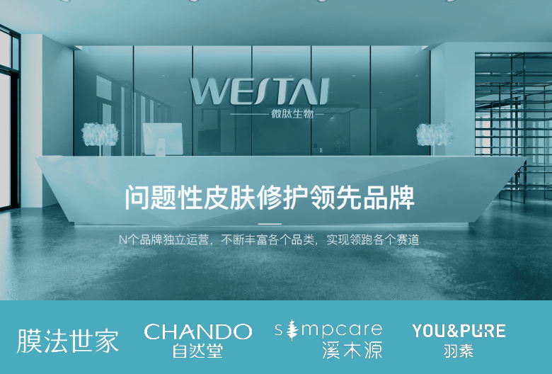 功效护肤代工厂怎么选？5个维度判断代工合作伙伴是否靠谱