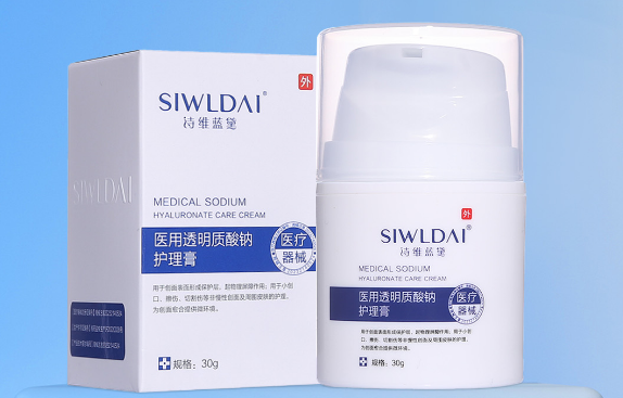 医用械二类透明质酸钠护理膏